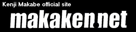 makaken.netgbvɖ߂܂B