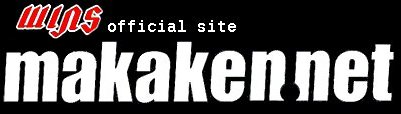makaken.netgbvɖ߂܂B